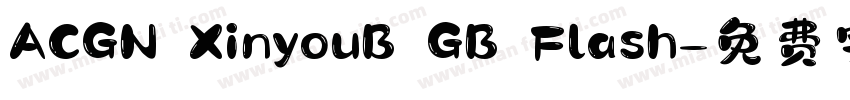 ACGN XinyouB GB Flash字体转换